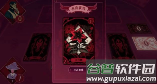 黑白界限安卓版截图4