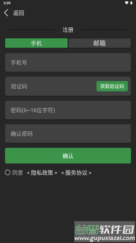 网月智能app最新版 网月智能app最新版