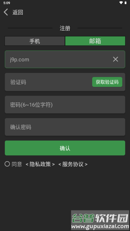 网月智能app最新版 网月智能app最新版