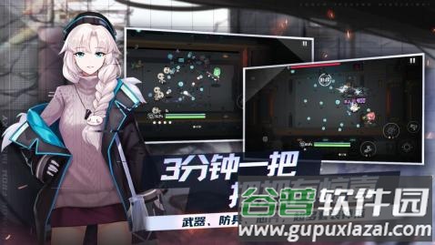 映月城与电子姬月光石版截图1