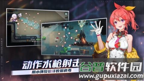 映月城与电子姬月光石版截图2