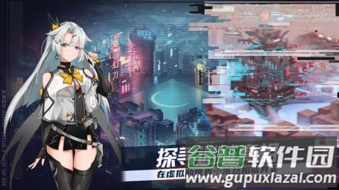 映月城与电子姬月光石版截图4