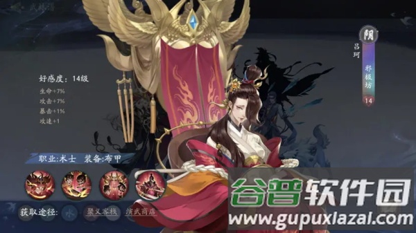 武林闲侠0.1折版下载