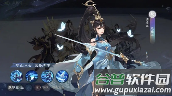 武林闲侠0.1折版下载