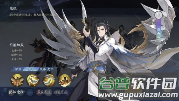 武林闲侠0.1折版下载