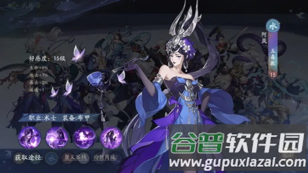 武林闲侠0.1折版下载