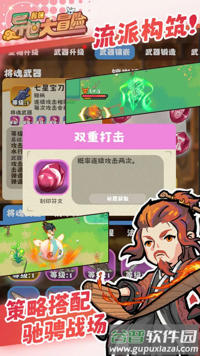 我的异世大冒险游戏(我的异世大冒险（TapTap测试版）)