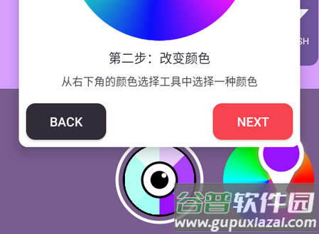 变色相机软件手机版