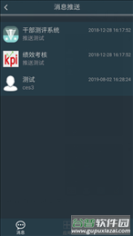 非煤矿山app(宁煤信息平台)