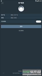 非煤矿山app(宁煤信息平台)截图4