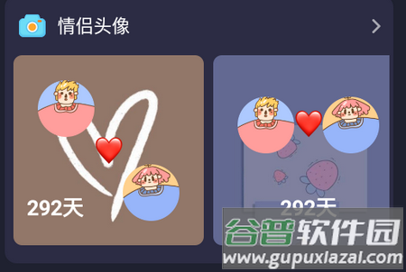 元气桌面小组件app