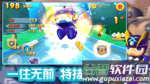 赛车大作战游戏