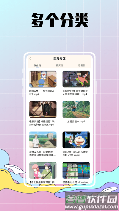 配音达人秀app截图4