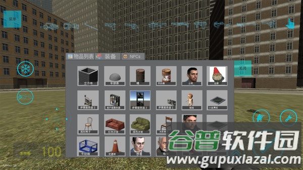 家园生存模拟器截图3