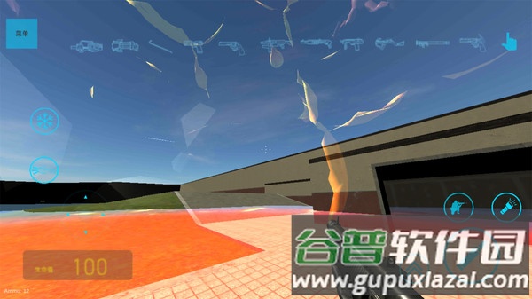 家园生存模拟器截图4