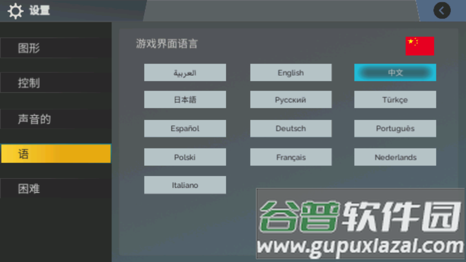越野驾驶模拟器专业版(OffRoad Drive Pro)截图1