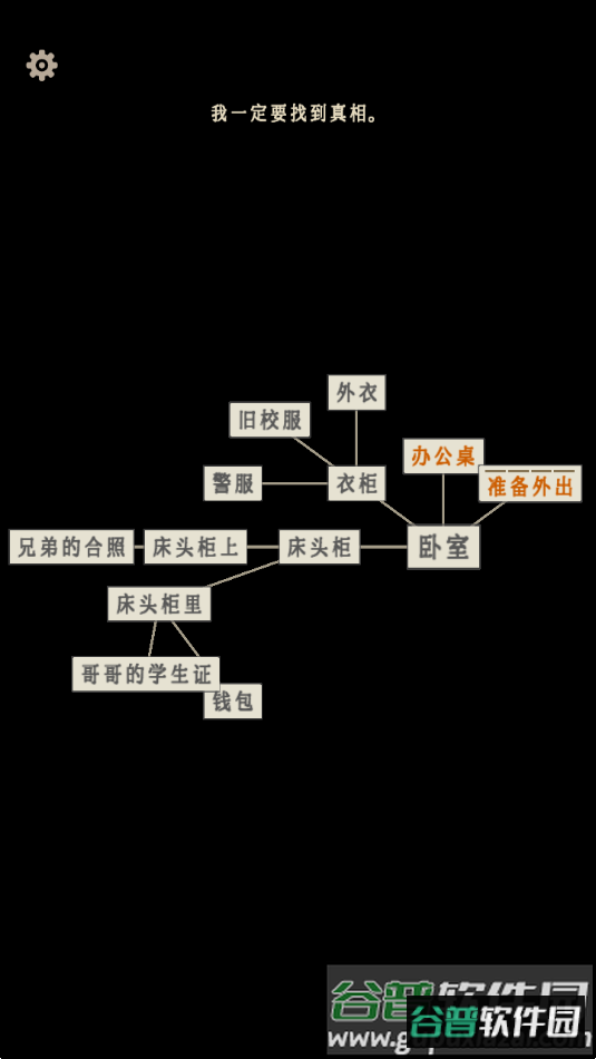 萤火玉碎手游下载