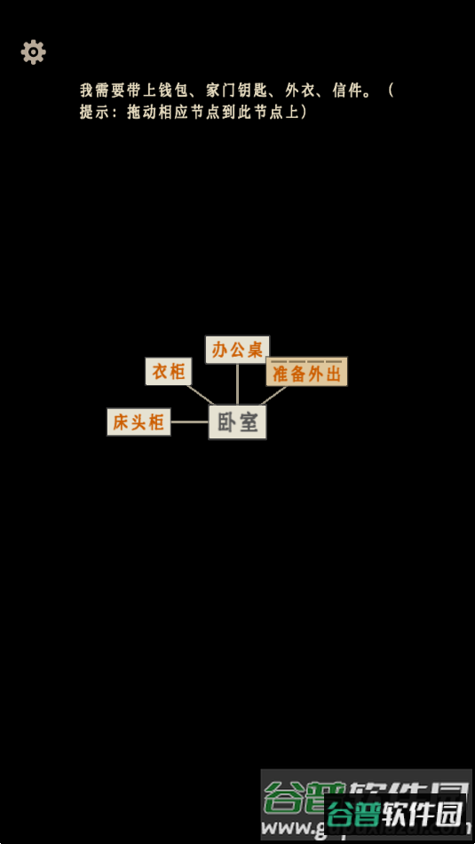 萤火玉碎手游下载截图3