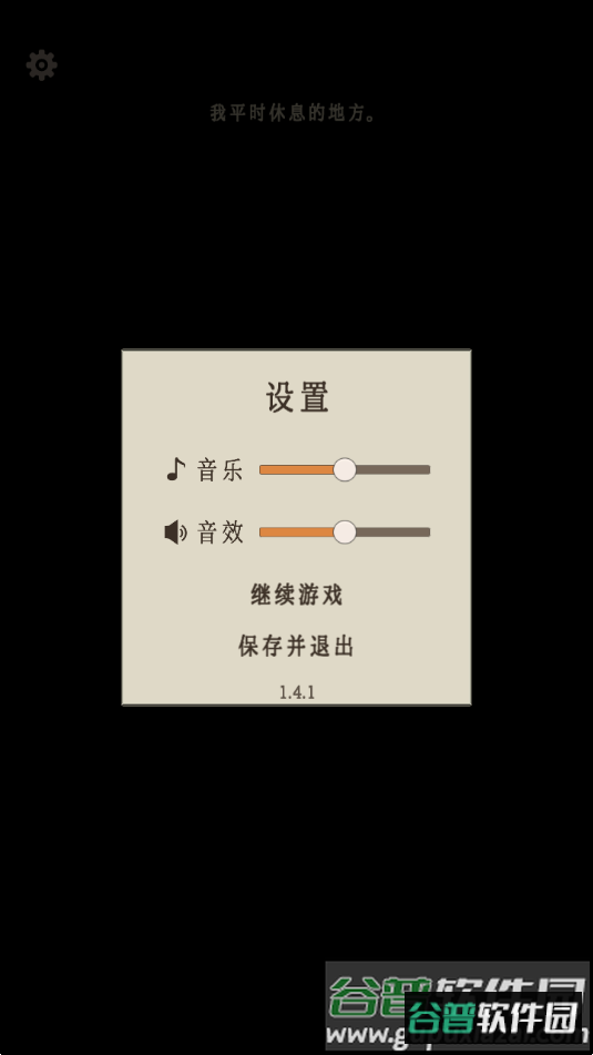 萤火玉碎手游下载截图4