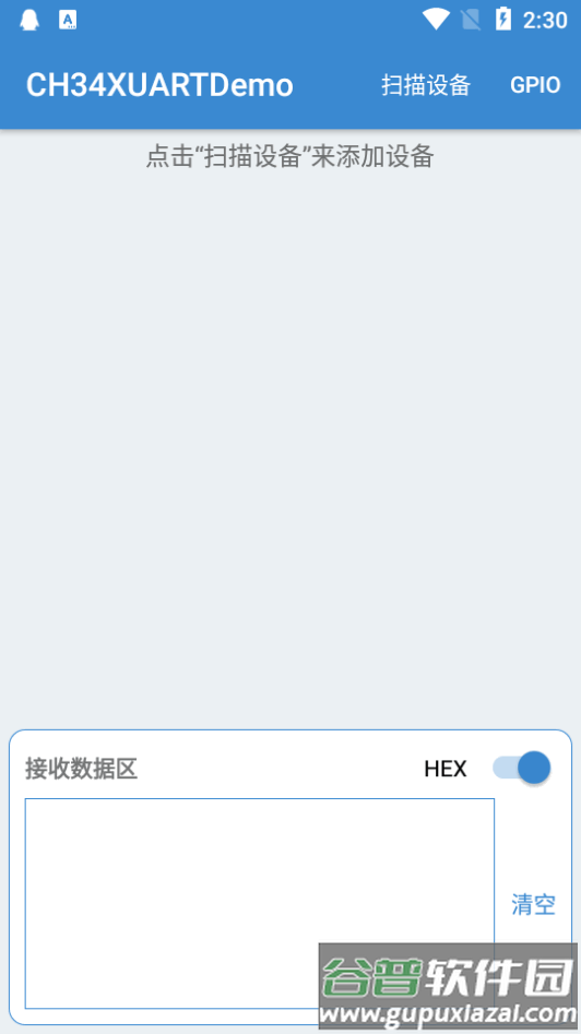 串口调试工具(CH34XUARTDemo)