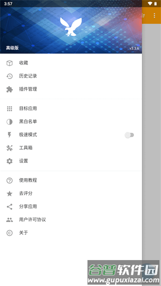 黄鸟抓包2022最新版下载(HttpCanary)