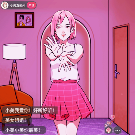 老六来找茬吧v1.0