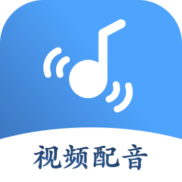 配音社客户端v1.2.0