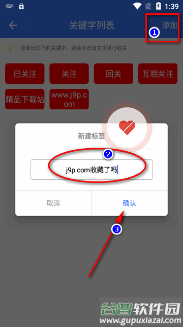 一键取关通用版app最新版