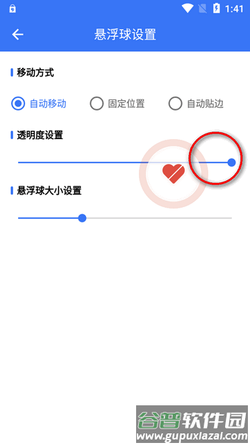 一键取关通用版app最新版