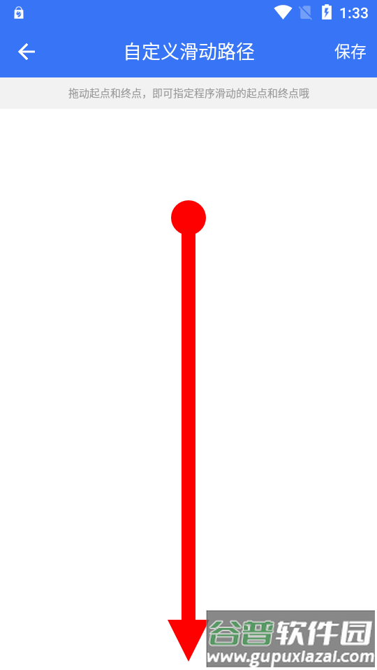 一键取关通用版app最新版截图2