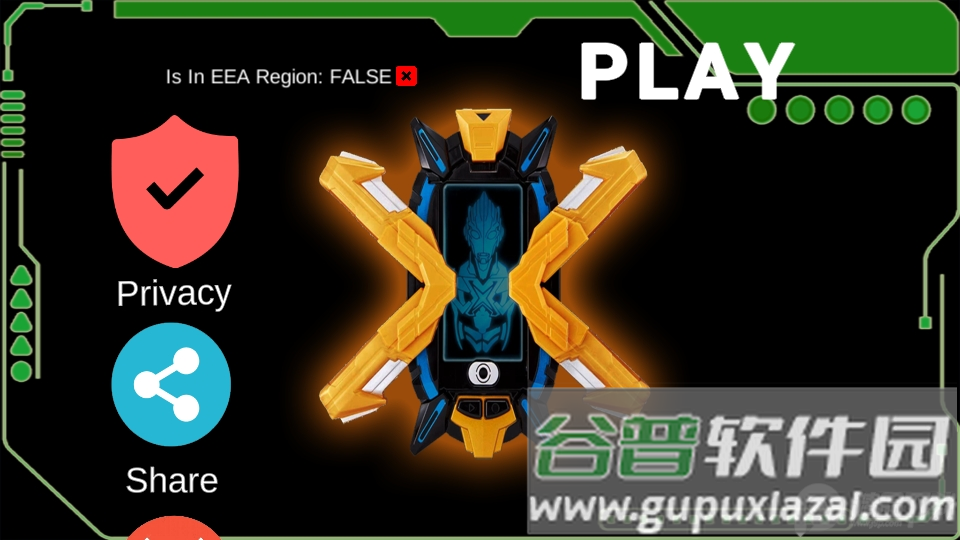 艾克斯奥特曼变身器模拟(DX ULTRAMAN X)截图5