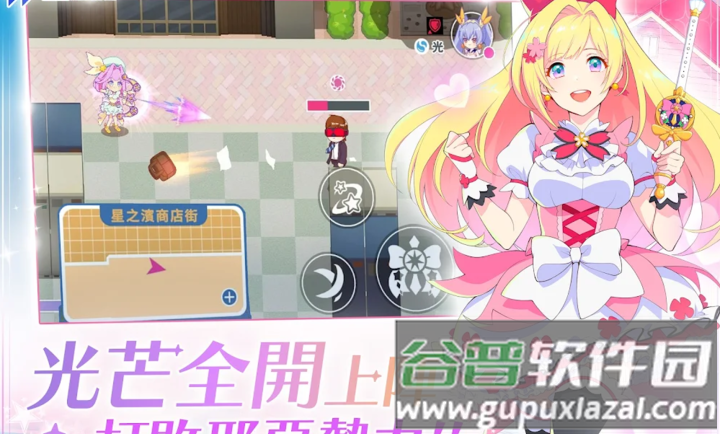 纯洁的魔法少女游戏