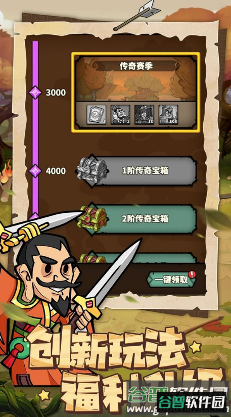 进击物语手机正版截图2
