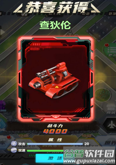 变异机甲大乱斗截图2