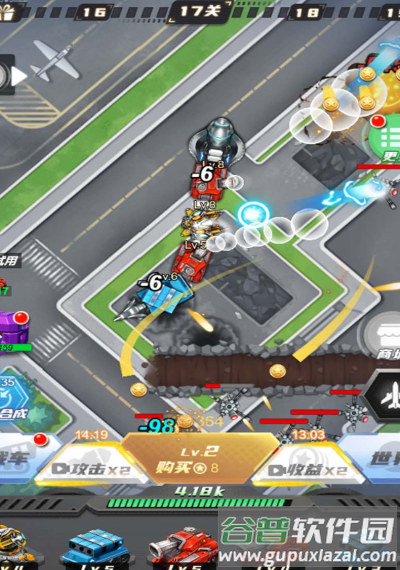 变异机甲大乱斗截图4