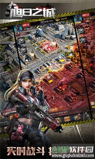 旭日之城手游官方下载截图1