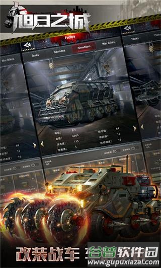 旭日之城手游官方下载截图2