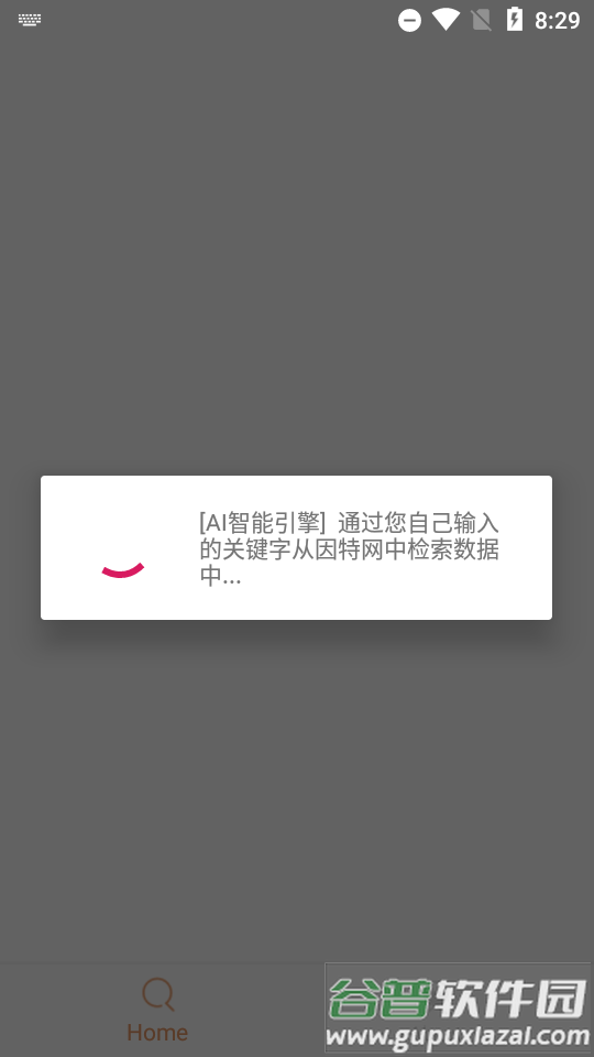 比特舟Pro最新免费版截图3