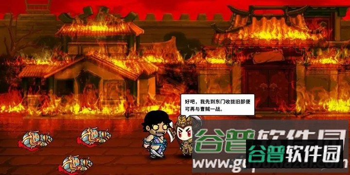 神秘穿越人