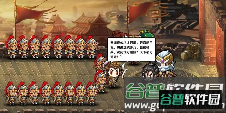 神秘穿越人截图2