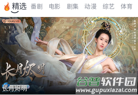 全民聚视最新版