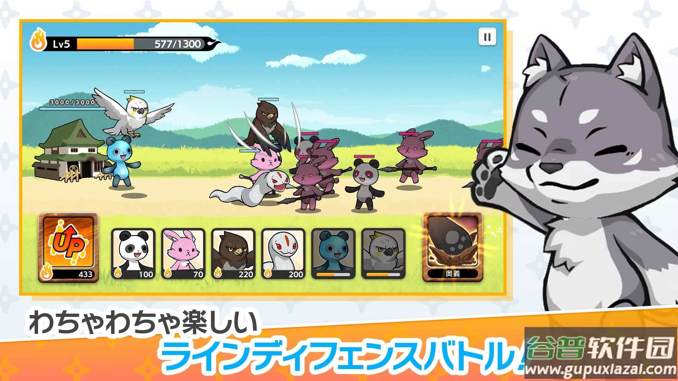 CNP燃烧的战争截图2