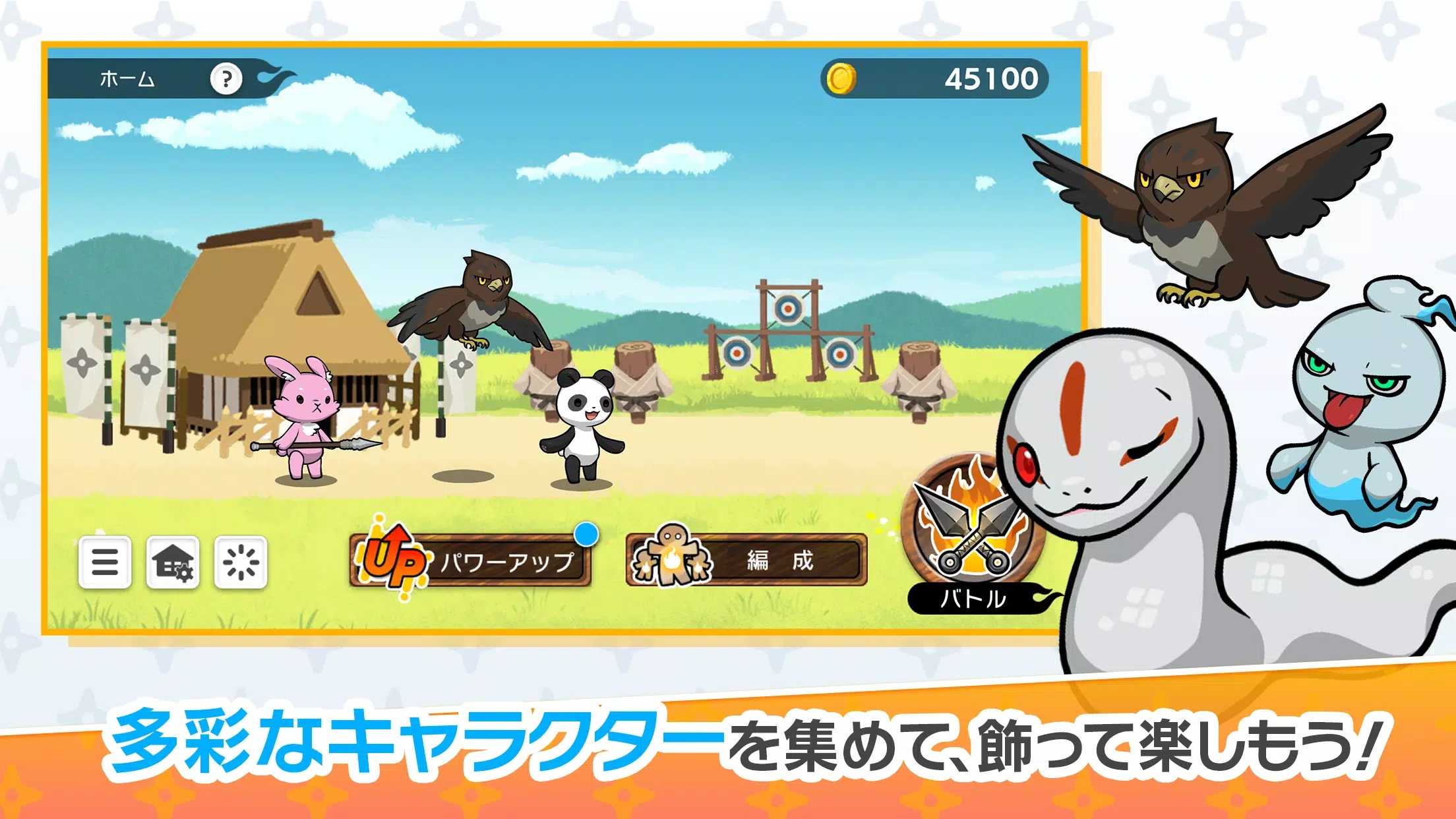 CNP燃烧的战争截图3