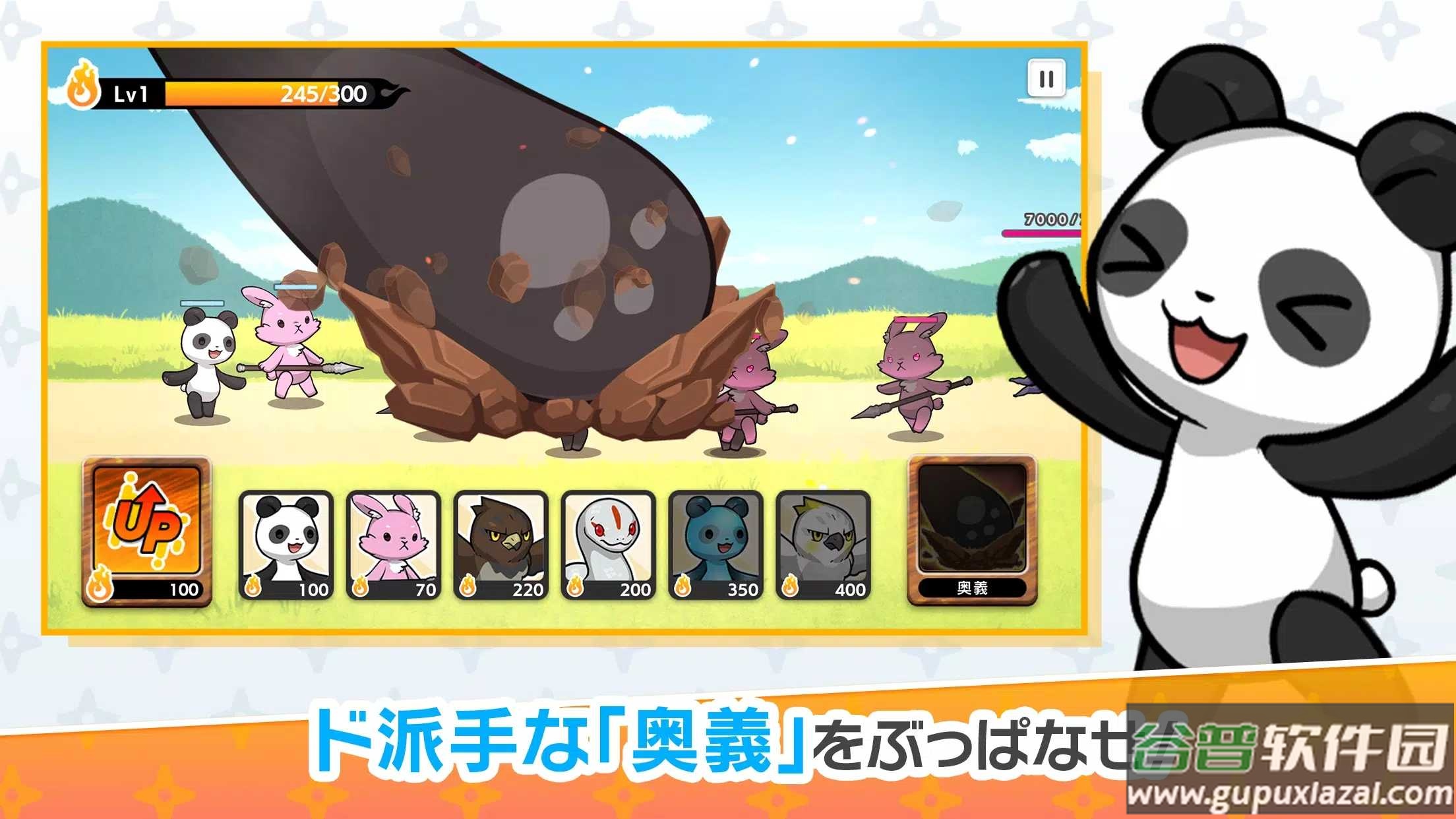 CNP燃烧的战争截图4