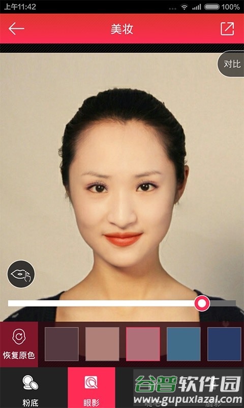 配音文字转语音免费软件截图2