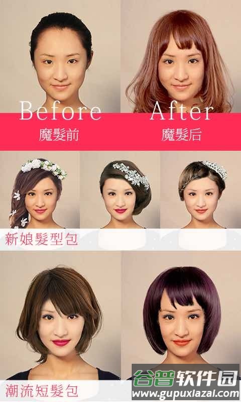 配音文字转语音免费软件截图4