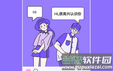 恋小语软件最新版