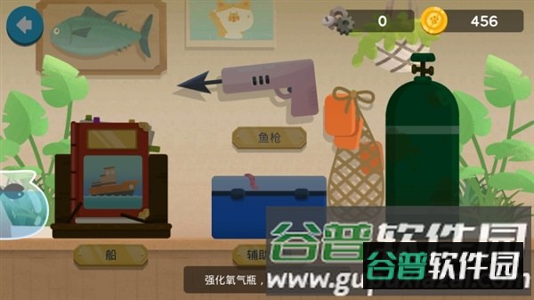 怎么玩配图2