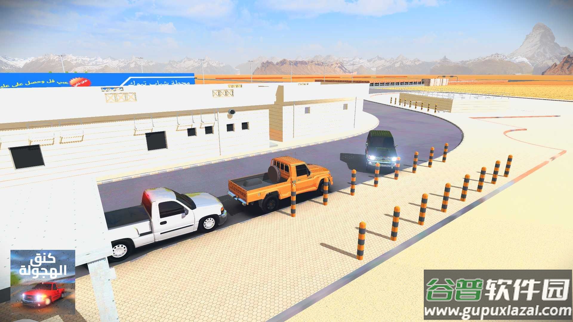 KOH竞速游戏截图1