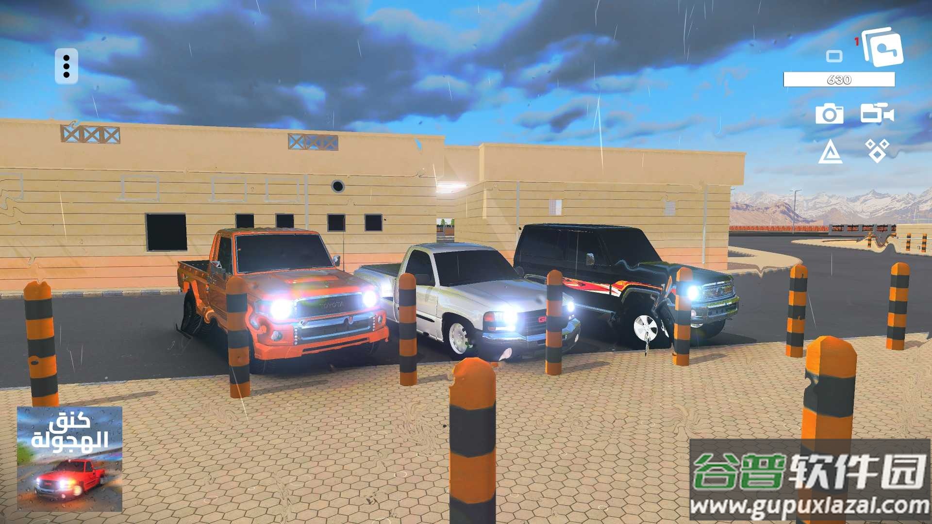 KOH竞速游戏截图2